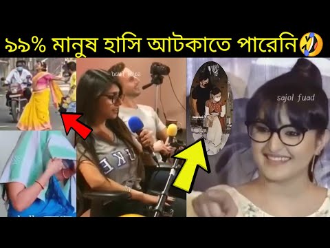 অস্থির বাঙালি 6 😂 facts bangla | bangla funny video | mayajaal | মায়াজাল | osthir bangali | tiktok