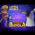 The Little Singham | New Full Movie / Episode | Bhootiya Bangla | Hindi Kids Cartoon TV Show