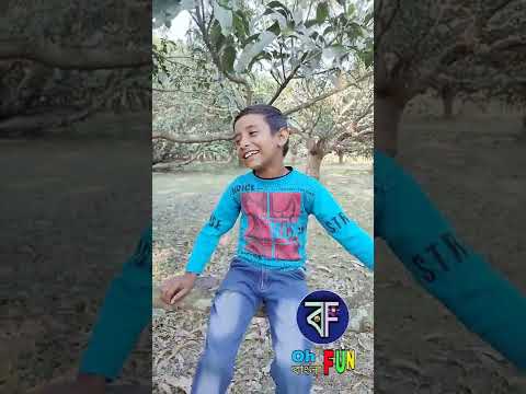 Bangla funny video Teri meri kahani song || Oh Bangla Fun.
