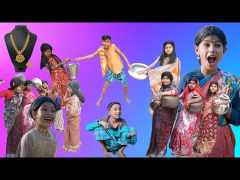 কিপটে চোরের বেটার বউ | Bangla Top Comedy Video | Raaz Mir | Sabir Kobiraj