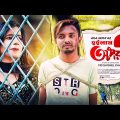 হইলাম অপরাধী | Hoilam Oporadhi | Official Bangla Music Video 2021 | SA Apon | Tarun Bangla Music