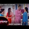 Mompalok – Best Scene | 29 Jan 2022 | Full Ep FREE on SUN NXT | Sun Bangla Serial