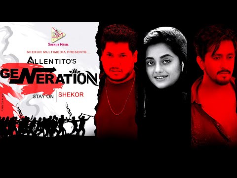 জেনারেশন | GENERATION | DRAMA | Jahid Hasan Pappu | Shakila Parvin | Imran | Bangla Natok 2021