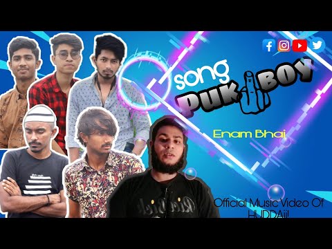Puk Boy song | পাক বয় | Bangla Music Video | Enam Bhai | HUDDAii! |