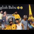 English Babu || Bangla funny video by IKNJ boys || Must watch 😆😆