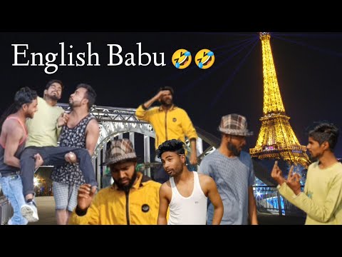 English Babu || Bangla funny video by IKNJ boys || Must watch 😆😆