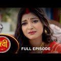 Debi – Full Episode | 26 Dec 2021 | Sun Bangla TV Serial | Bengali Serial