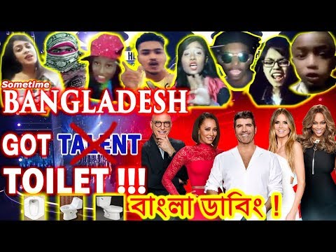 BANGLA FUNNY RAPPER | FUNNY SONG | BANGLA FUNNY DUBBING | FUNNY VIDEO