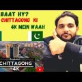 irish pakistani reaction on Chittagong  Bangladesh 🇧🇩 4K by drone Travel hassam yt diary
