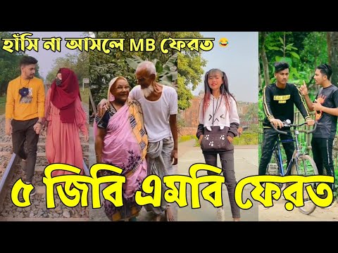 Bangla 💔 Tik Tok Videos // বাংলা ফানি টিকটক ২০২২। (পর্ব-১৯) Bangla Funny TikTok Video // #RH_LTD