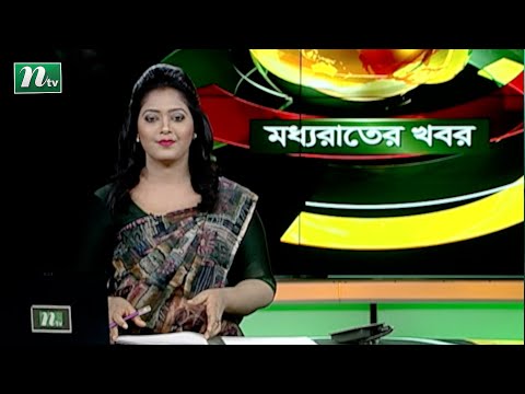 মধ্যরাতের খবর | NTV Moddhoa Raater Khobor | 31 January 2022 | NTV News Update