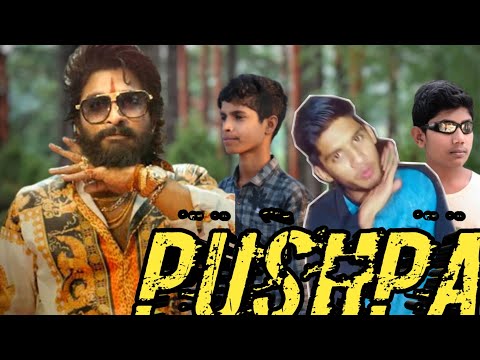 Pushpa jokhon chor !  pushpa movie comedy scene  ( new bangla funny video 2022 )  #pushpa
