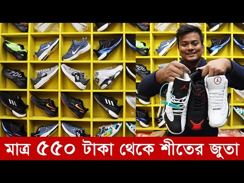 Sneakers Price in Bangladesh 2022|First Copy Nike/Adidas/Puma Collection|Sneaker Shopping/Best Shoes