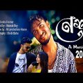 Nesha |Arman Alif | Full Sad Love story| Bangla Music Video | New Song 2018