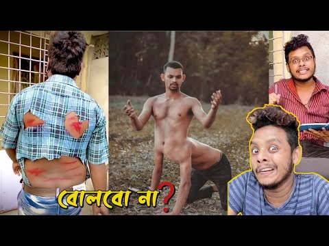 Pritamdar Bangla funny video | Raju sk Comedy video | Hasir video 😂 😂 maza fun