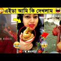 অস্থির বাঙালি Part 16 😂| Bangla Funny Video | mayajaal | মায়াজাল | funny facts | maya jaal | natok