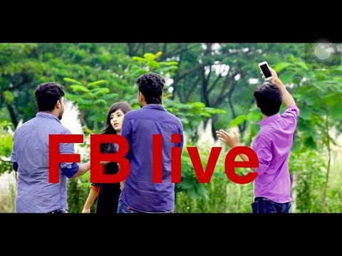 Facebook Live | bangla new funny video | by we are awesome people.