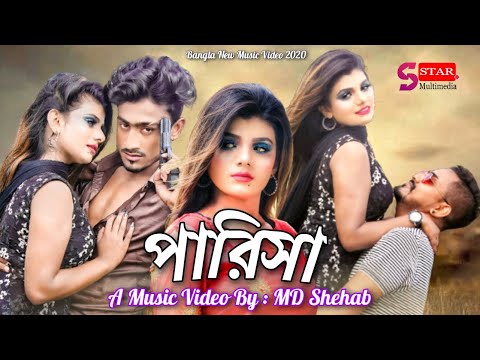 Parisa Ra Parisa || পারিসা || New Bangla Music Video 2020 || Hart Tasting Song || S Star Muitimedia