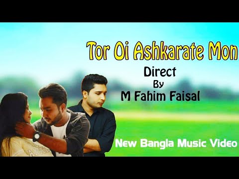 Tor Oi Ashkarate Ei Mon | FAHIM | RANA | RIDHIKA | New Bangla Music Video 2020