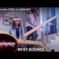 Mompalok – Best Scene | 27 Jan 2022 | Full Ep FREE on SUN NXT | Sun Bangla Serial
