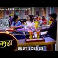 Nayantara – Best Scene | 31 Jan 2022 | Full Ep FREE on SUN NXT | Sun Bangla Serial