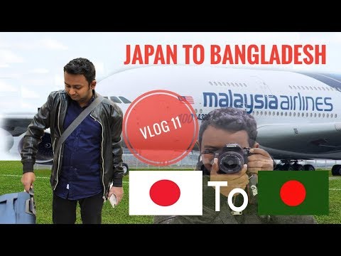 Japan To Bangladesh | Vlog 11