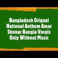 Bangladesh Orignal National Anthem Amar Shonar Bangla Vocals Only Without Music