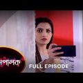 Mompalok – Full Episode | 28 Dec 2021 | Sun Bangla TV Serial | Bengali Serial