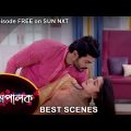 Mompalok – Best Scene | 30 Jan 2022 | Full Ep FREE on SUN NXT | Sun Bangla Serial