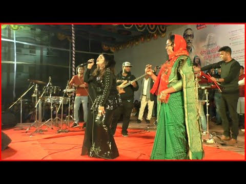 Dola Dey Re Pagla Singer Nazu Akhand Song Live Music Concert Bangladesh 2022
