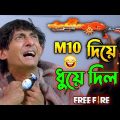 New Free Fire Madlipz Comedy Video Bengali 😂 || Desipola