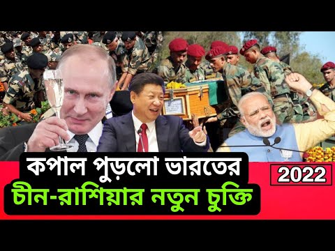 Russia signs 30-year deal with China। 2022