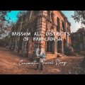 Mission Uttor Bongo | A way To Travel 64 Districts of Bangladesh | Cinematic travel Story Trailer 4k