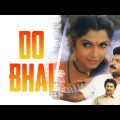 Do Bhai (Balarama Krishnulu) Full Movie Hindi Dubbed | Sobhan Babu, Dr.Raja Sekhar, Jagapathi Babu