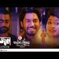 Shojon | স্বজন | Khairul Basar | Sarika Sabrin | New Bangla Natok 2022 | Rtv Drama