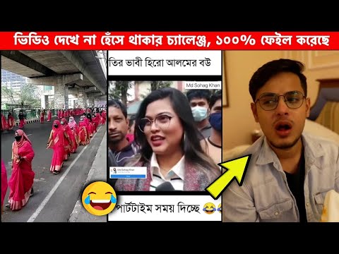 অস্থির বাঙালি 😂😂 Part 24 || Bangla funny video | mayajaal | funny facts | মায়াজাল | pinikpi | tiktok