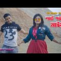 New Dance Video 2022 ।  Bangla New Song 2022 । Rasel Babu FK Music