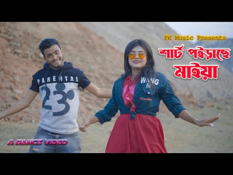 New Dance Video 2022 ।  Bangla New Song 2022 । Rasel Babu FK Music