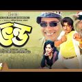 Vondo | ভণ্ড | Rubel | Tamanna | Humayun Faridi | Razib | Bangla Movie