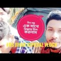 My Fasti Short vlog music Bangladesh Shirt Vlog#bangladesh #bangla #subscribe#vlog