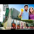 🇧🇩 🇦🇪 EXPO 2020 || (BANGLADESH PAVILION) || M&A Vlog 47