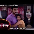 Mompalok – Best Scene | 2 Feb 2022 | Full Ep FREE on SUN NXT | Sun Bangla Serial