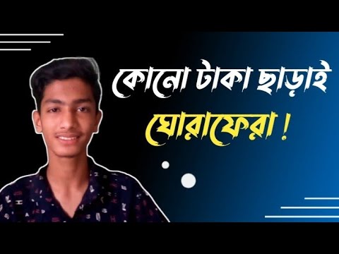 My travel Vlog |♥️ My First Vlog | first vlog video Bangladesh | #vlog