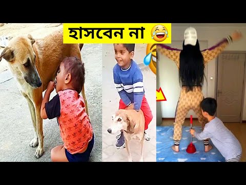 অস্থির বাঙ্গালি😂 Osthir Bangali😆Part 2 | Bangla funny video | Totpor Facts | Facts Bangla | Mayajaal