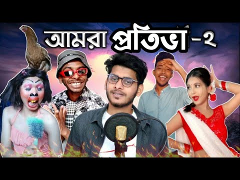 হাস্যকর TikTok Video | Tik Tok Roast Ft TikTok Bangladesh | Bangla Funny Video 2020 | YouR AhosaN