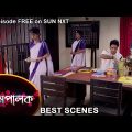 Mompalok – Best Scene | 31 Jan 2022 | Full Ep FREE on SUN NXT | Sun Bangla Serial