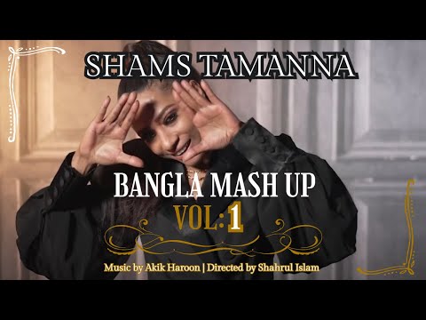 Shams Tamanna – Bangla Mash Up Vol1 (Official Music Video)