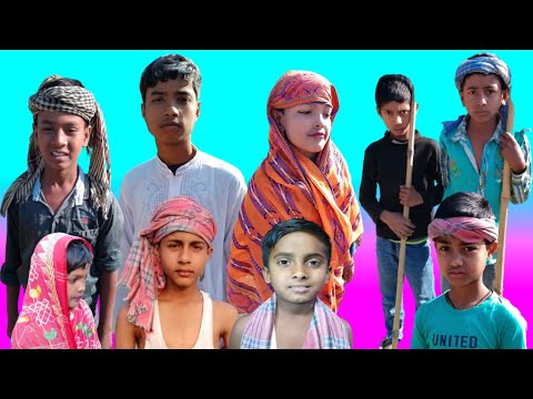 Bangla funny video||চালাকের গু সাত ঠাই||new Bangla comedy||chotoder natok channel|by birbhum funny