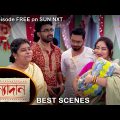 Kanyadaan – Best Scene | 3 Feb 2022 | Sun Bangla TV Serial | Bengali Serial
