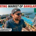 CRAZY FLOATING markets of BANGLADESH